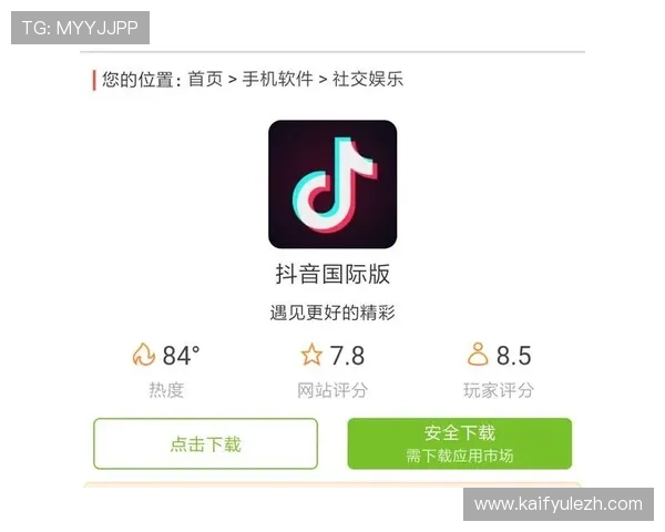 凯发集团官网ios版免费下载途径，确保安全无病毒的完整操作流程