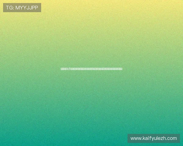 凯发娱乐k8天生必赢揭秘世界杯赛场背后策略，助力用户精准预测比赛结果赢取丰厚奖励