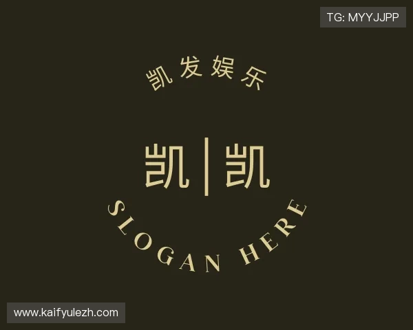 介绍凯发娱乐